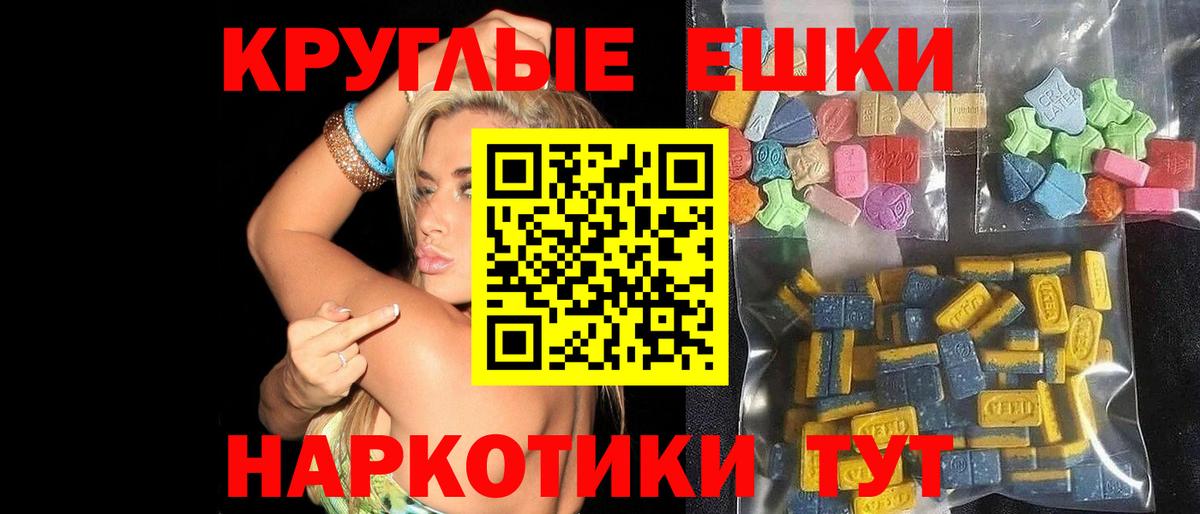 ЭКСТАЗИ Punisher    вход  Ecstasy 99%  Славянск-на-Кубани  Вход с VPN  Ecstasy 