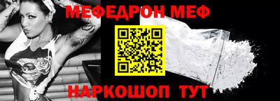 каннабис Рузаевка