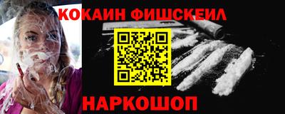 каннабис Рузаевка