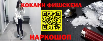 экстази Рыбинск