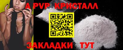 каннабис Рузаевка
