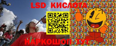 каннабис Рузаевка