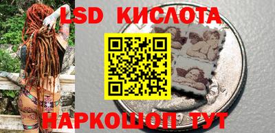 экстази Рыбинск