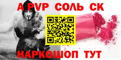 каннабис Рузаевка