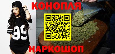 каннабис Рузаевка