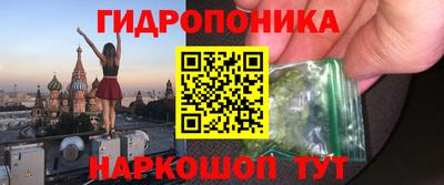 каннабис Рузаевка