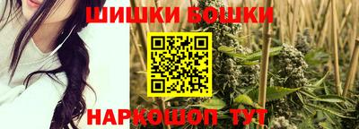 каннабис Рузаевка