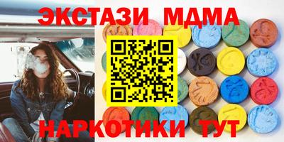 каннабис Рузаевка