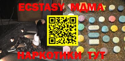 каннабис Рузаевка