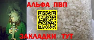 каннабис Рузаевка