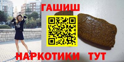 каннабис Рузаевка