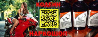 экстази Рыбинск