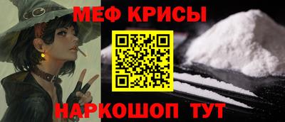каннабис Рузаевка