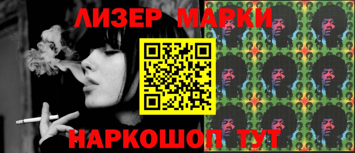 Лсд 25 экстази ecstasy  Вход с VPN  Славянск-на-Кубани  LSD-25 экстази кислота 