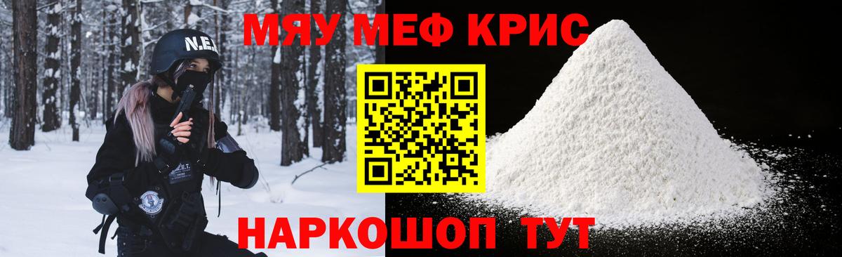 МЕФ VHQ  Вход с VPN  МЕФ 4 MMC  МЕФ  Славянск-на-Кубани 